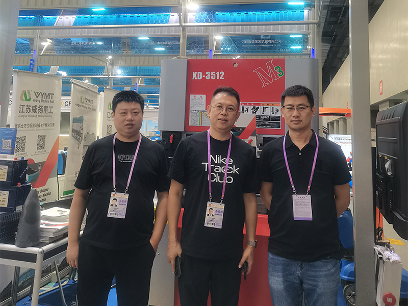 The 134th Canton Fair 2023